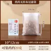 Bolsa de té personalizada Bolsa de condimentos Bolsa de té desechable no tejida Bolsa de gasa para decocción Bolsa de condimentos