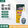 Pegamento Fuerte Instantáneo Henggu 502 Fábrica de Origen Combinación Multiespecificación Muestra Fácil Una Pieza Pegamento de Muestra al por Mayor