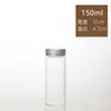 Garrafa tipo Ninho de Pássaro de 47 mm de diâmetro embalagem para chá perfumado garrafa de vidro borossilicato garrafa de doces garrafa para cápsulas de Cordyceps