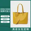 Bolso Grande de Piel Genuina para Mujer 2026 Nuevo Estilo Bolsos de Moda y Elegantes Piel de Vacuno de Primera Capa Bolso de Clase y para el Trabajo para Mujer