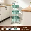 Estante de Almacenamiento de Frutas y Verduras de Pie para Cocina, Estructura de Malla de Múltiples Capas, Estante de Almacenamiento Removible, Carro de Plástico para Baño, Estante de Almacenamiento