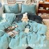 Conjunto de Roupa de Cama Espesso de Veludo Leite de Inverno com Três ou Quatro Peças, Novo Conjunto de Lençol de Cama de Fleece Plush Espesso Ultra Macio para Inverno Quente