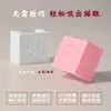 Ferramenta Magnética Automática Olho de Gato Luz Magnética Instantânea Olho de Gato Fácil de Aprender para Iniciantes Ímã Super Forte Luz Ampla Ferramenta Magnética para Francesinha