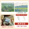 Campos de Flores de Monet Pintura Famosa Retro Papel de Regalo Creativo DIY Material Hecho a Mano Papel Papel de Regalo Papel para Cubierta de Libro