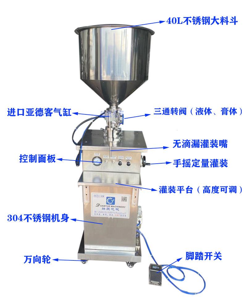 立式灌装介绍