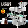 Línea de producción de conteo y embotellado automático electrónico de 16 canales al por mayor personalizada para cápsulas de aceite de pescado de doble cabezal