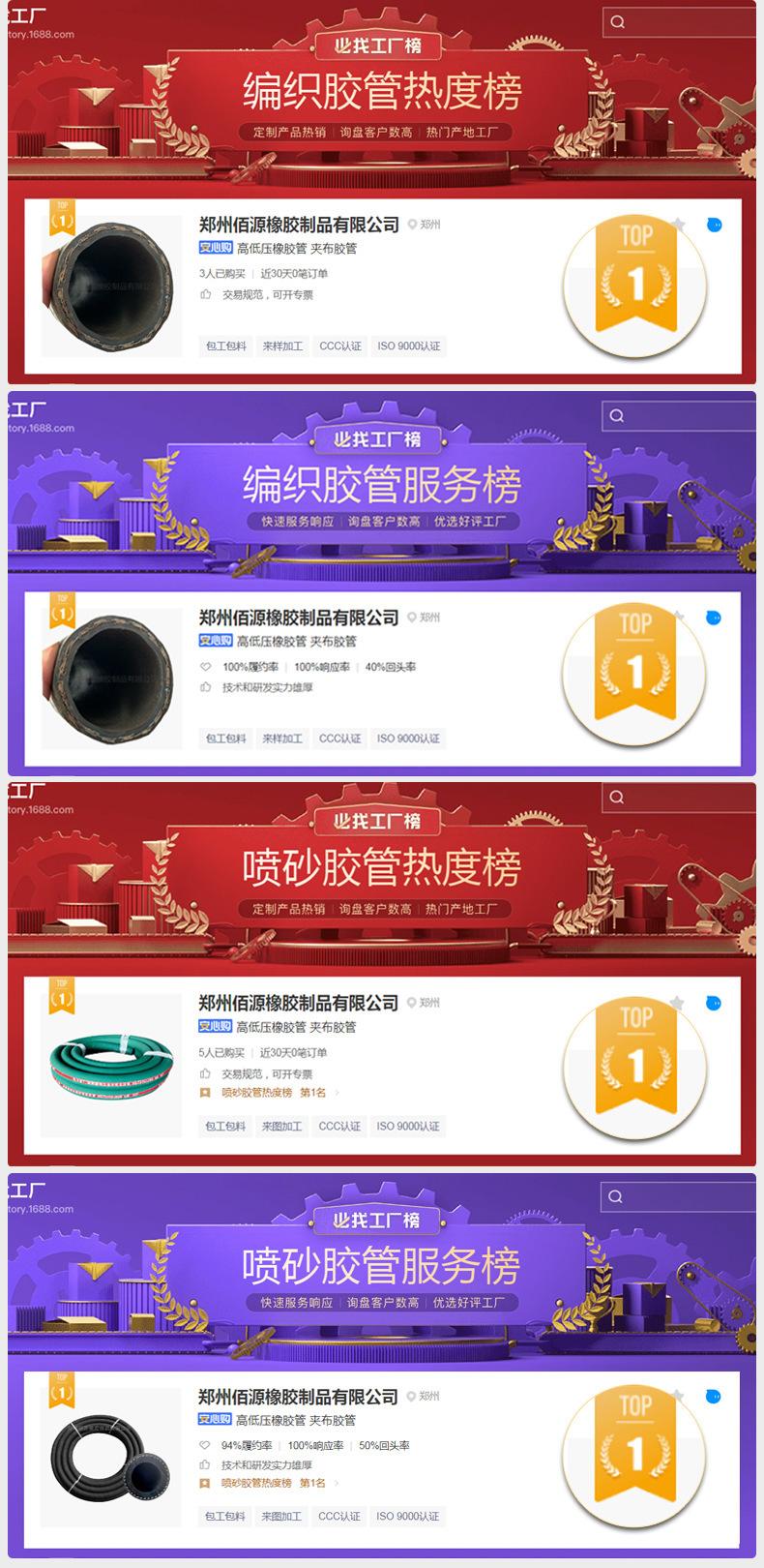 佰源详情实力排名