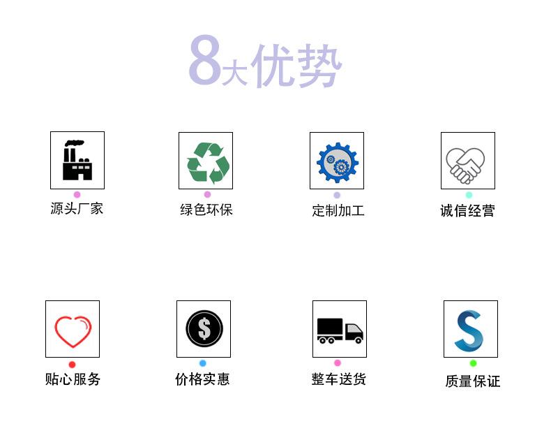 详情页_07