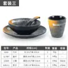 Juego de cuatro piezas de melamina para olla caliente restaurante vajilla japonesa imitación porcelana plástico restaurante barbacoa platos taza juego de cuchara comercial