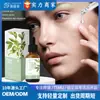 Esencia de Árbol de Té Lantome Lanthome Transfronteriza 30ml Sérum Reparador de Árbol de Té