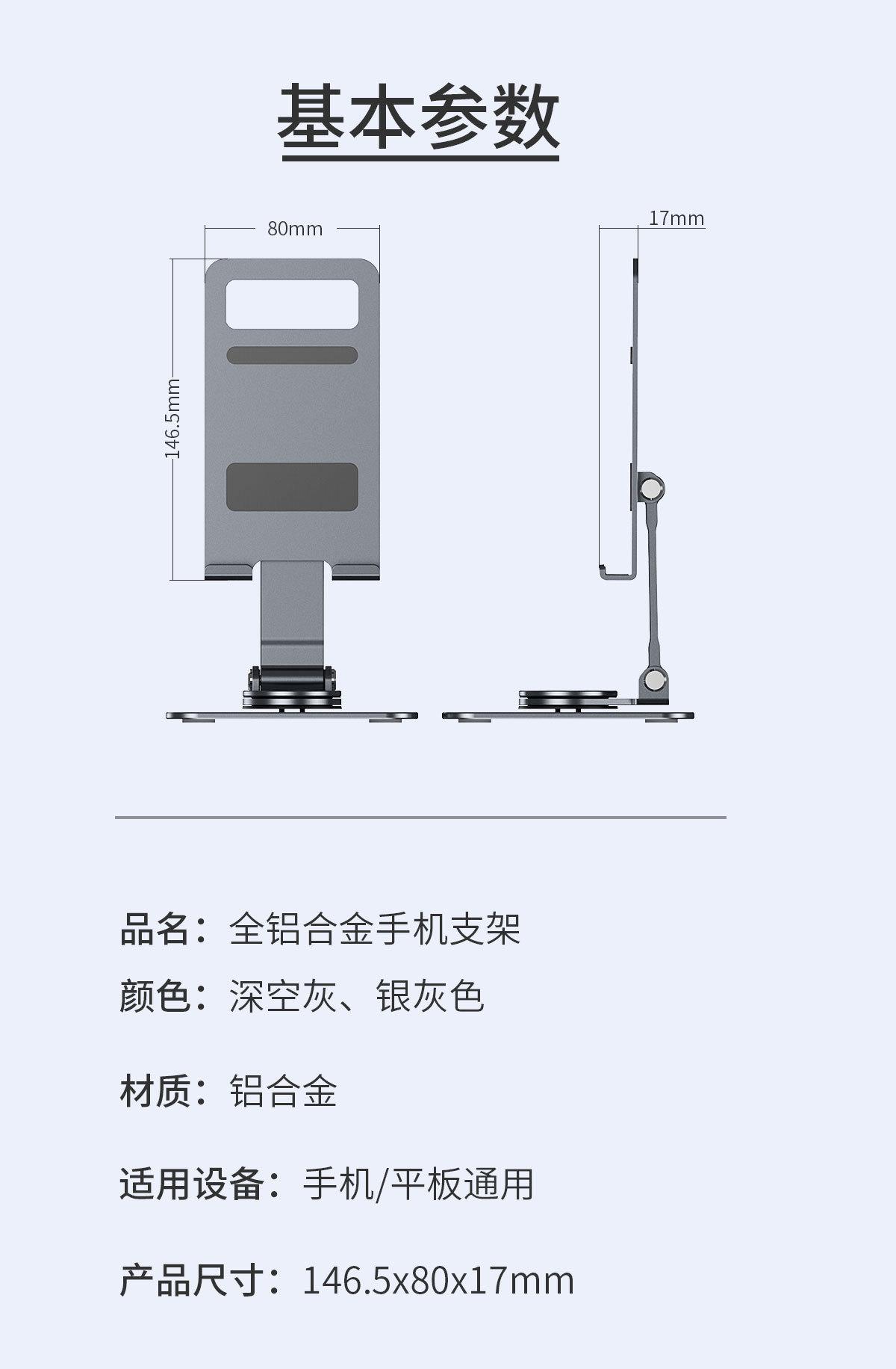 详情_12.jpg
