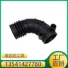Adecuado para Cubrepolvo de Goma Bmw 13541427780