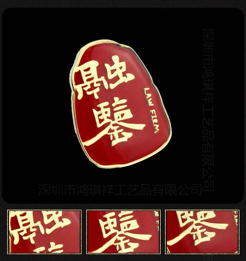徽章_09