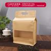 Bolsa de embalaje de té espesado, bolsa de papel kraft con autosellado, bolsa sellada de té a granel, bolsa a prueba de humedad para té verde, té blanco y Pu'er.
