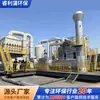 Máquina Integrada de Combustão Catalítica, Equipamento de Tratamento de Gases Orgânicos Residuais, Dispositivo de Adsorção e Dessorção por Carvão Ativado, Rco Air