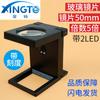 Xingte -14016.999999999% de descuento Lupa Plegable con 2 Luces LED, Escala Grabada, Lente de Escritorio con Escala