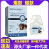 Solución para el Cuidado de los Ojos Carbomer alivia suavemente la incomodidad ocular, líquido para el cuidado de los ojos para distribución y venta al por menor, Líquido Miao San Shu para la Mejora de la Visión Ocular