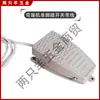 Máquina Plegadora de Varillas Eléctrica Piezas 20/25 Tipo Pedal de Pie Contactor AC Interruptor de Límite Montaje Eléctrico de Máquina Plegadora