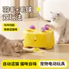 Juguetes para Gatos Juguete Multifuncional de Whack-a-Mole Palo Giratorio con Plumas para Teaser Autoentretenimiento Artefacto de Descompresión Juguete Eléctrico para Gatos