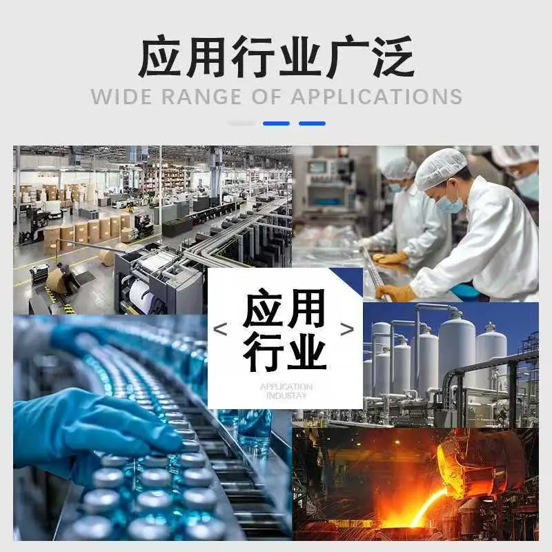 应用