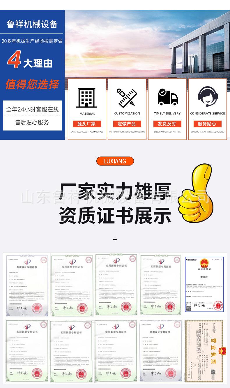 农用三轮车细节图_11