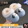 Pantuflas de Algodón de Invierno para Niños y Niñas Bebé Casa Interior Cubrezapatos Desmontables Zapatos Cálidos e Impermeables para Niños Pequeños
