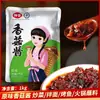Molho de Cogumelos Zhongjing 1kg Catering Comercial Molho para Servir Arroz Fondue Espetinhos Wraps Mistura para Macarrão Mistura para Arroz Molho para Mergulhar Molho de Cogumelos