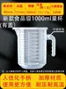 Cilindro Graduado de Plástico de Grado Alimenticio en Stock 30ml Taza Medidora Pequeña Vaso de Precipitado con Asa Cilindro Graduado Transparente Taza para Pesticidas