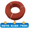 Em estoque fio de silicone macio 8AWG cobre estanhado fio resistente a alta temperatura UL padrão americano super flexível modelo de bateria de lítio fio eletrônico