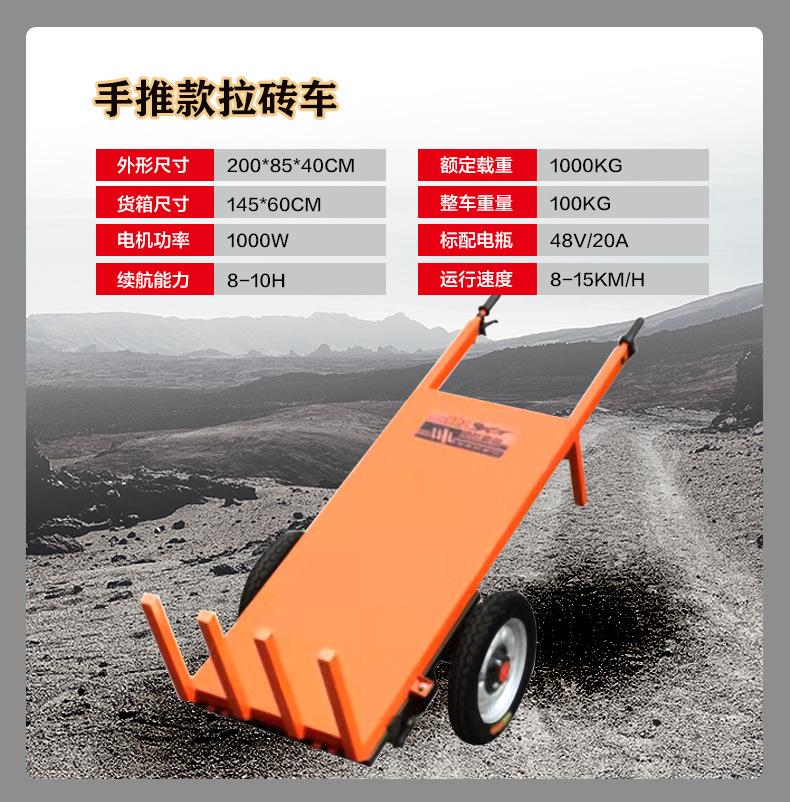 三轮车_19.jpg
