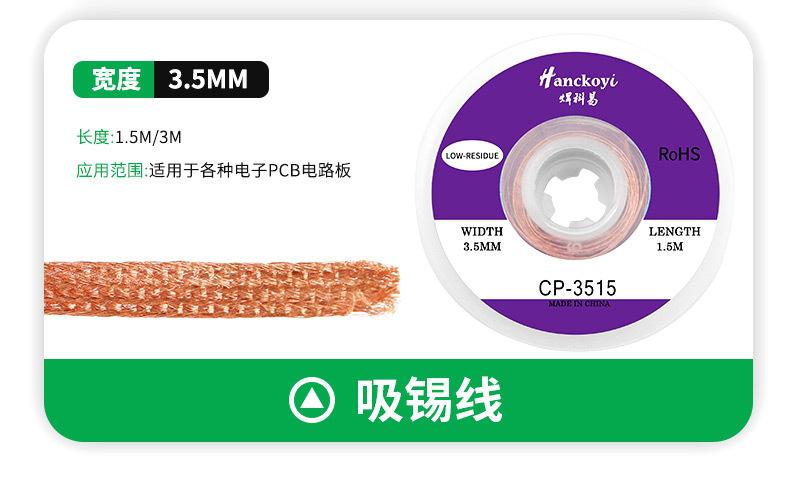 详情页_08