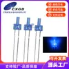 LED Azul de Cabeza Plana Alta F2 de 2 mm Indicador de Perla de Luz Azul Luz Azul Diodo Emisor de Luz de Cabeza Plana Azul