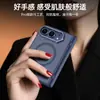 Adecuado para funda de teléfono con pantalla plegable Apple iPhone Duo, magnético, acabado mate, con diseño de eje central para protección contra caídas