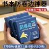 Pegatinas anti-rizado para libros de texto y cuadernos de escuela primaria, protectores de esquinas de cubierta transparentes, 100 pegatinas en 1 caja