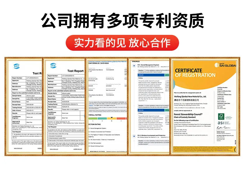 通用四叶草详情页_03