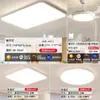 Luminária de teto LED retangular, tamanho grande, ultrafina, de embutir para salas de estar e salas de jantar, com recursos de cuidado com os olhos e iluminação de espectro total; 6 novas opções padrão