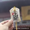 Bolsita Escénica de Putuo Bolsita Protectora de Paz de la Montaña Wutai Bolsa de Bendición para la Salud Colgante Talismán de Paz Bolsita de Regalo Estilo Chino