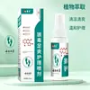 Fabricante Original Wolf Poison Spray Calmante Antibacteriano para Pés 60ml Extrato de Planta Fabricante Atacado Dropshipping