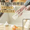 Cepillo de copa de silicona con mango largo para limpiar tazas y jarrones, herramienta mágica para lavar biberones, versión extendida, cepillo de copa sin perforación