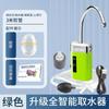 Inducción inteligente para pesca, toma de agua eléctrica, bomba eléctrica, caja de pesca para exteriores, suministro automático de agua, bomba de oxígeno, absorción de agua, artefacto para lavarse las manos