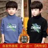 Y2439 # 2025 Nueva Camiseta Térmica de Capa Base para Niños Otoño e Invierno Top Cálido Infantil para Niños Mayores Manga Larga Moderna