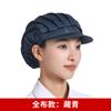 Gorro de trabajo antiestático gorro de trabajo de taller gorro protector fábrica electrónica para hombres y mujeres fábrica de alimentos taller de procesamiento gorro de trabajo