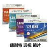 Conecta hipermetropía 1.56,1.60,1.67,1.74 serie jinglimei lentes hipermetrópicos presbicia asféricos