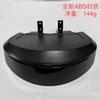 No.9 Para-lama para Bicicleta de Equilíbrio Bicicleta Elétrica de Equilíbrio 10 polegadas 8 polegadas Off-Road Branco e Preto Para-lama Acessórios para Bicicleta de Equilíbrio