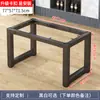 Soporte Metálico de Hierro Forjado Estante para Patas de Mesa de Comedor Mesa de Trabajo Escritorio Soporte para Patas de Mesa de Computadora Mesa de Café Marco de Mesa de Bar Personalización