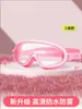 Gafas de Natación para Niños, Alta Definición, Impermeables, Antivaho, Marco Grande Equipo Profesional, Conjunto de Gorro de Natación y Gafas de Buceo para Niños y Niñas
