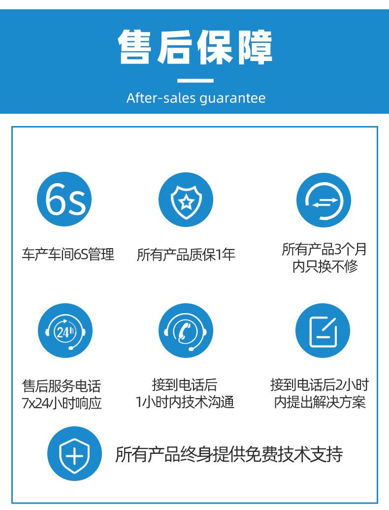 详情页_10.jpg