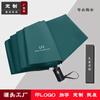 Sombrilla Automática Manual Negra de Vinilo con Protección UV Parasol para el Sol o la Lluvia Sombrilla Plegable Parasol Plegable Paraguas Publicitario con Logo Impreso