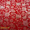 Fondo Rojo Rosa Tela Jacquard Mantel y Cubre Sillas Brillo Metálico Seda Dorada y Plateada Seda Brillante Brillo Seda Rica Tela de Seda Dorada Rica
