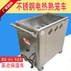 Carrinho Elétrico Aquecedor de Comida Quente, Carrinho de Refeição Comercial, Carrinho Móvel Vaporizador Dim Sum Estilo Hong Kong, Carrinho Aquecedor a Gás
